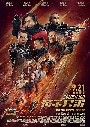 Beklenmedik İhanet Huang jin xiong di