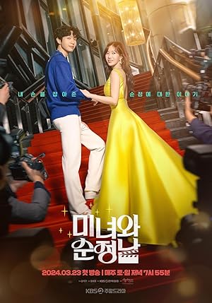Beauty and Mr. Romantic 1. Sezon 45. Bölüm Türkçe Altyazılı İzle