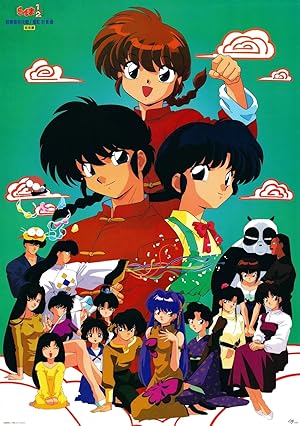 Ranma1/2 1. Sezon 9. Bölüm Türkçe Altyazılı İzle