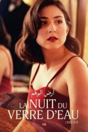 Ana Vadi 2023 Türkçe Dublaj izle