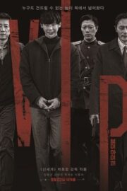 V.I.P. 2017 Türkçe Dublaj Film izle